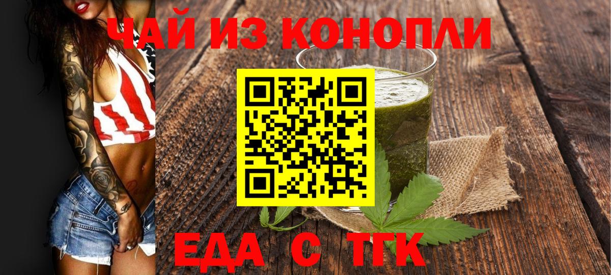 Canna-Cookies марихуана  Вход с VPN  Мончегорск 