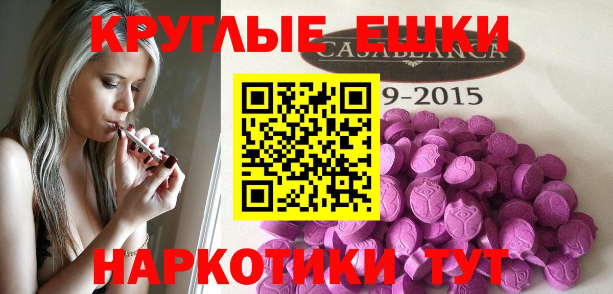 Экстази  ЭКСТАЗИ Philipp Plein  Вход с VPN  ЭКСТАЗИ TESLA  Мончегорск 
