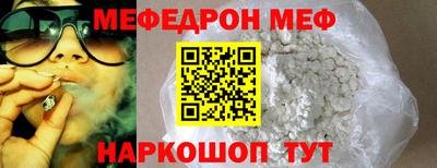 гашишное масло Можайск