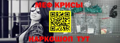 меф VHQ Можга