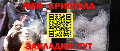 меф VHQ Можга