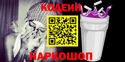 мяу мяу мука Моздок