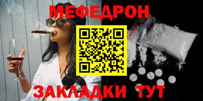 гашишное масло Можайск