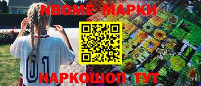 меф VHQ Можга