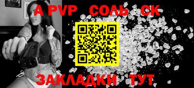 меф VHQ Можга