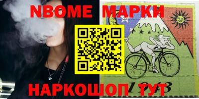 мяу мяу мука Моздок