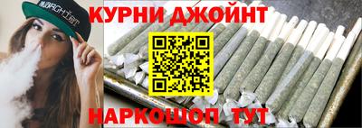 гашишное масло Можайск