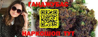 гашишное масло Можайск