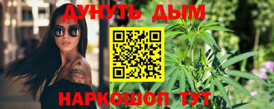 гашишное масло Можайск