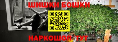 гашишное масло Можайск