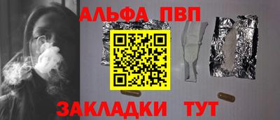 меф VHQ Можга
