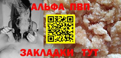 гашишное масло Можайск