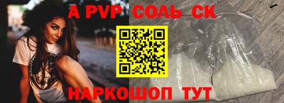 меф VHQ Можга