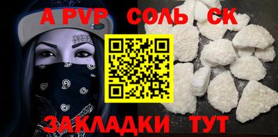 меф VHQ Можга