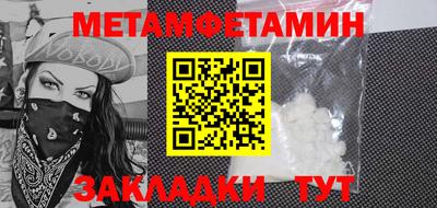 гашишное масло Можайск