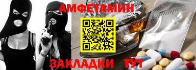 меф VHQ Можга