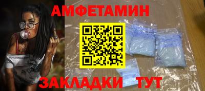 мяу мяу мука Моздок