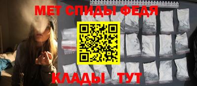меф VHQ Можга