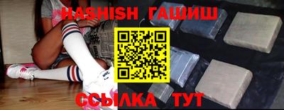 гашишное масло Можайск