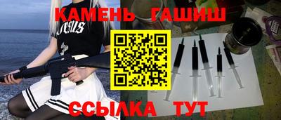 гашишное масло Можайск