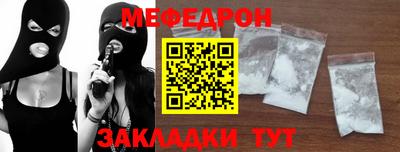 меф VHQ Можга