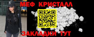 гашишное масло Можайск