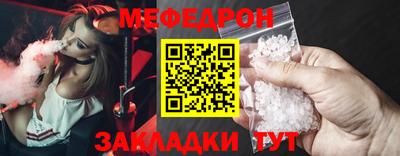 гашишное масло Можайск