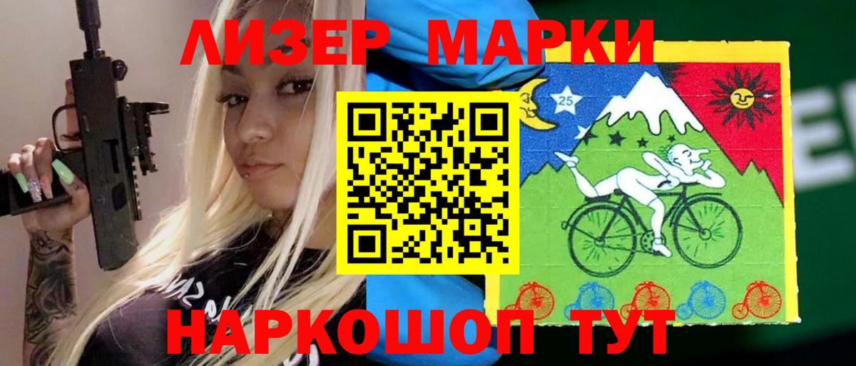 LSD-25 экстази ecstasy Мончегорск