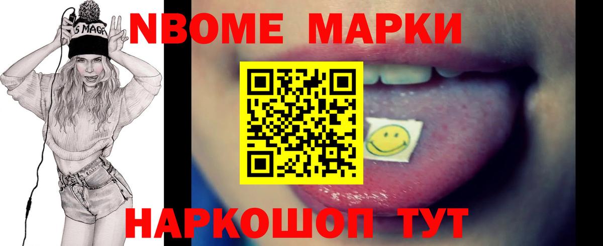 Мончегорск  LSD-25 экстази ecstasy  Вход с VPN  LSD-25 экстази ecstasy 