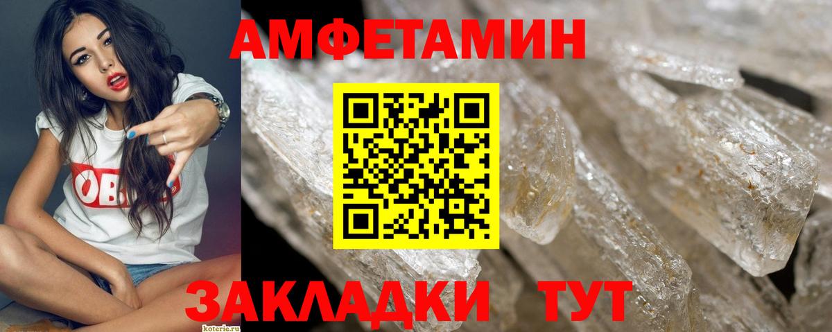 Мончегорск  Метамфетамин мет  Вход с VPN  Метамфетамин мет 