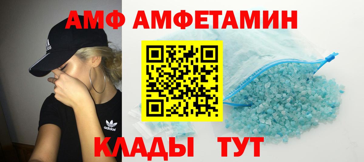 Метамфетамин витя Мончегорск