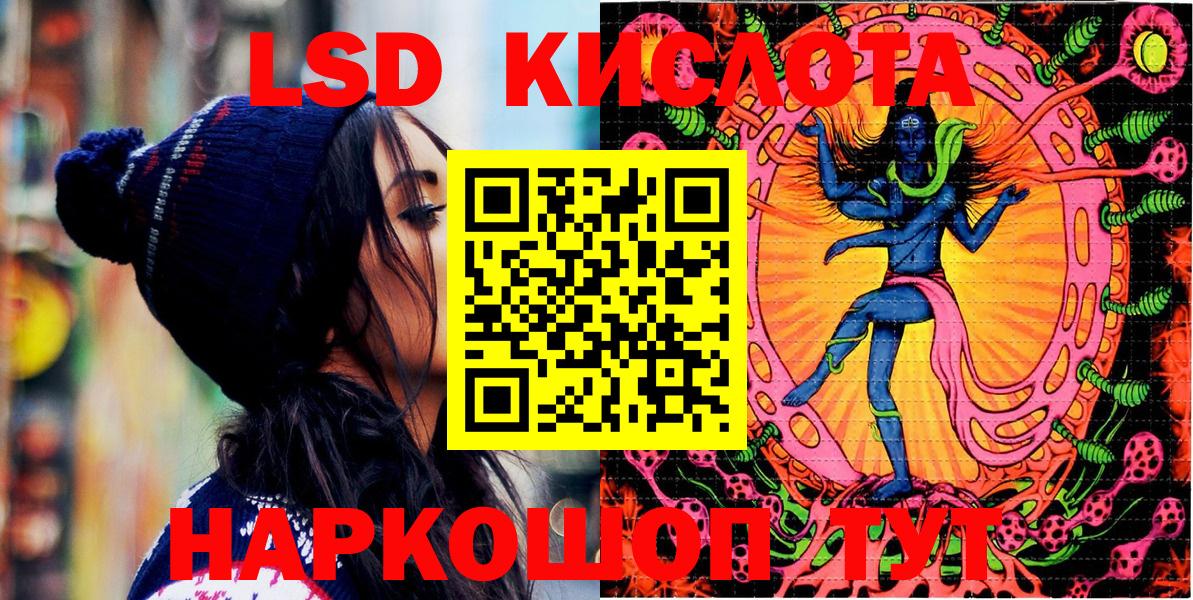 Марки N-bome  Марки N-bome 1,8мг  Вход с VPN  Мончегорск 