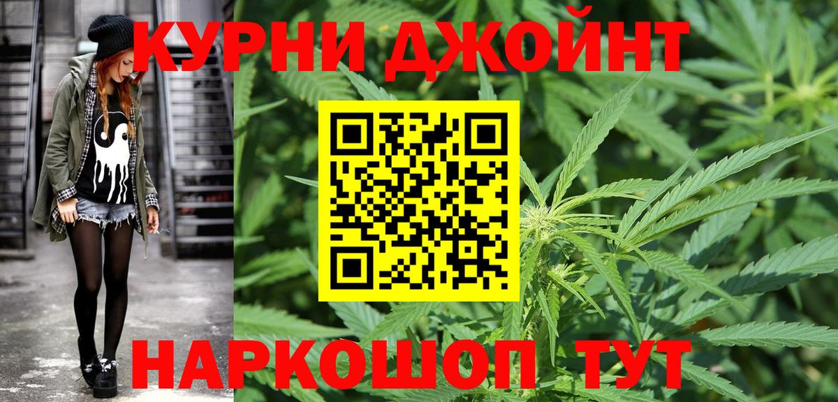 Мончегорск  Бошки марихуана SATIVA & INDICA  Конопля марихуана  Бошки марихуана SATIVA & INDICA  Конопля марихуана  Вход с VPN 